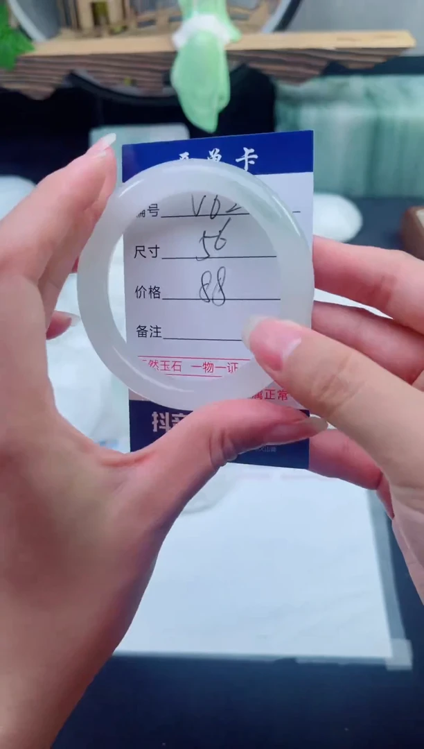 石英质玉手镯未镶嵌62