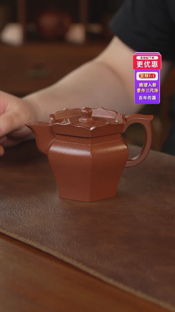 茶壶紫砂紫砂壶紫砂壶