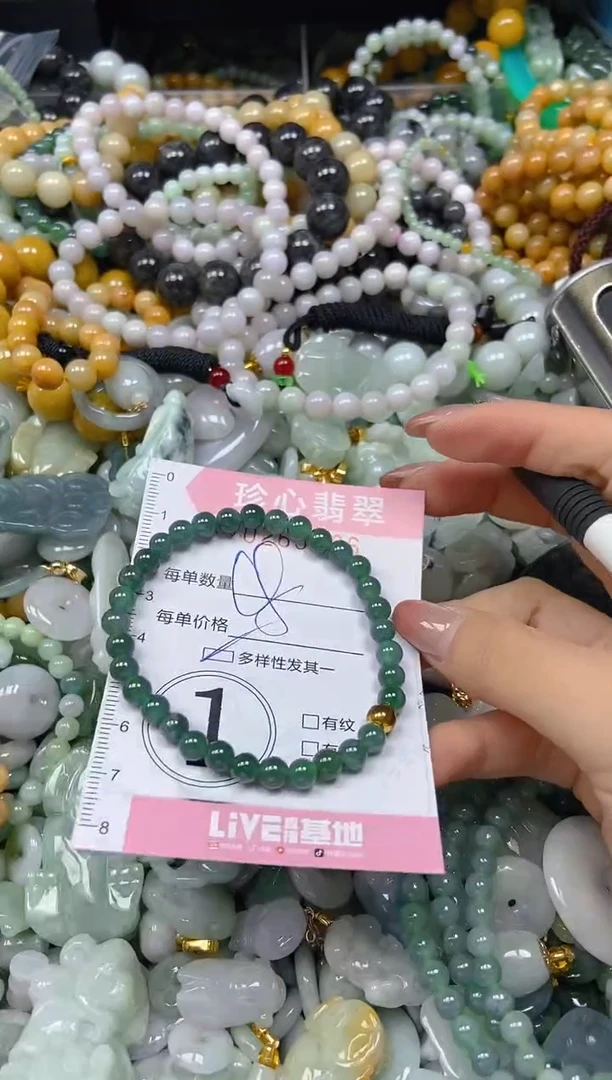 翡翠未镶嵌颈饰闪购0265386多样性发其一