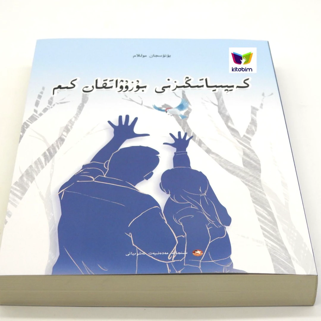 谁破坏了你的情绪