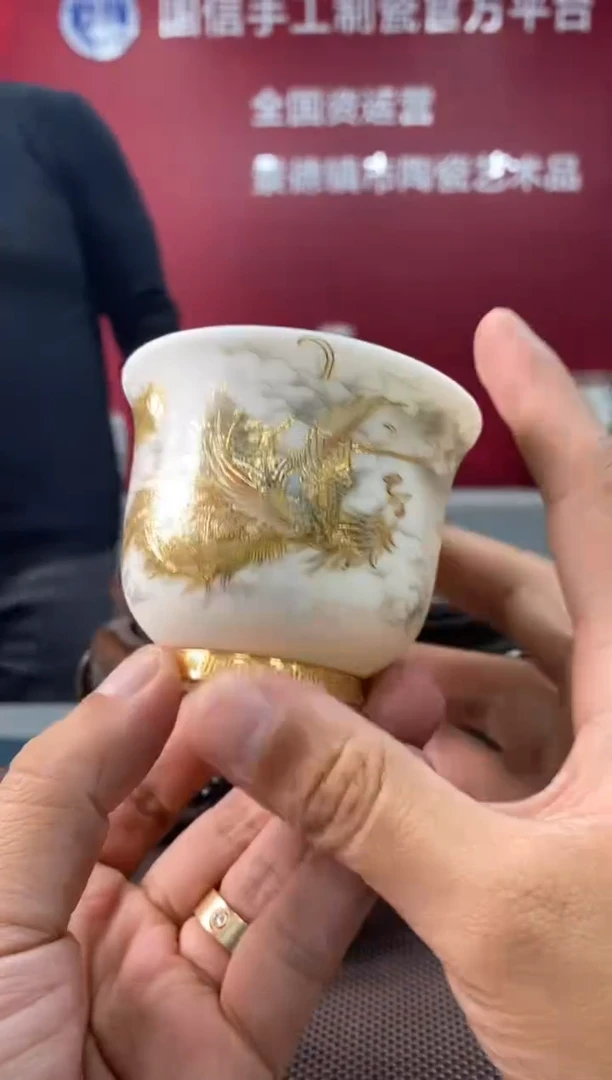 陶瓷e251景德镇瓷器一件