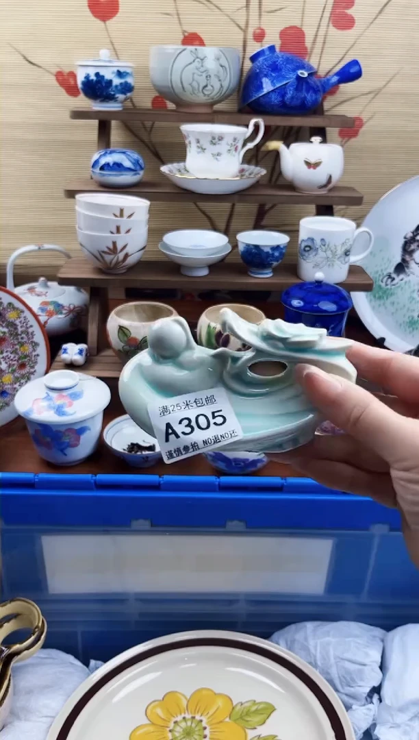 【闪购商品】a305==============