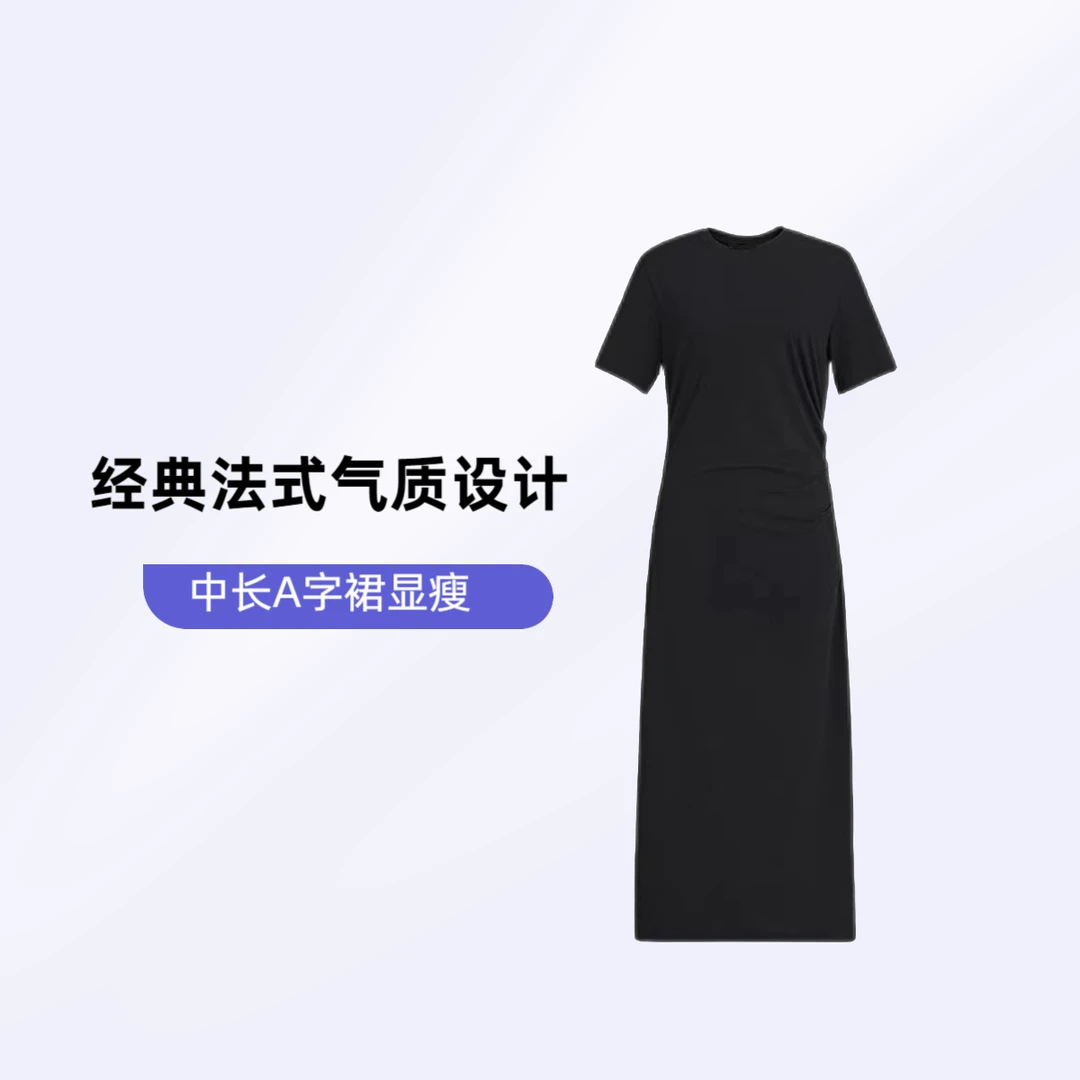 【凉感小蛮腰】夏季连衣裙高奢凉感Sorona经典法式气质黑色连衣裙