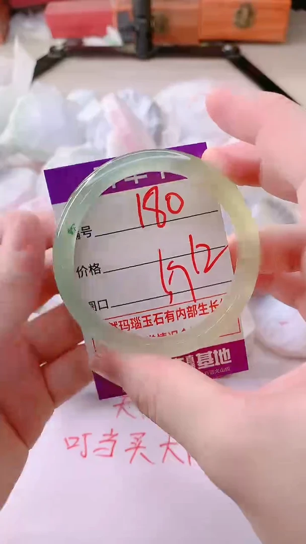 手镯玛瑙/玉髓未镶嵌180