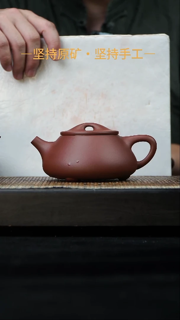 茶壶紫砂景舟满瓢 红皮龙 310cc 08