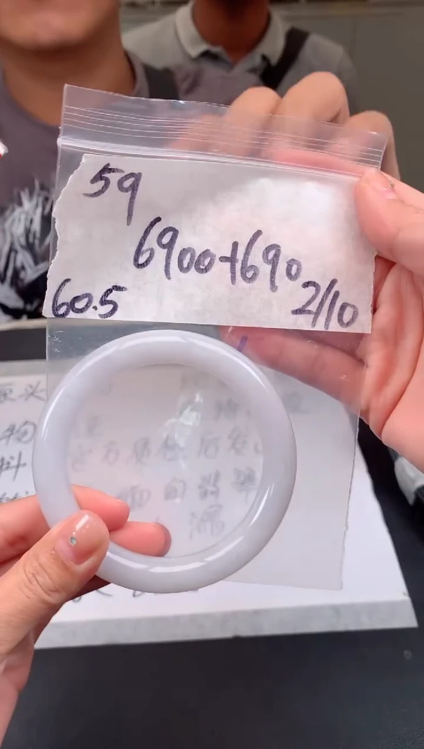 【闪购商品】定制翡翠未镶嵌59手镯毛货定制抛光多样性拍一发一