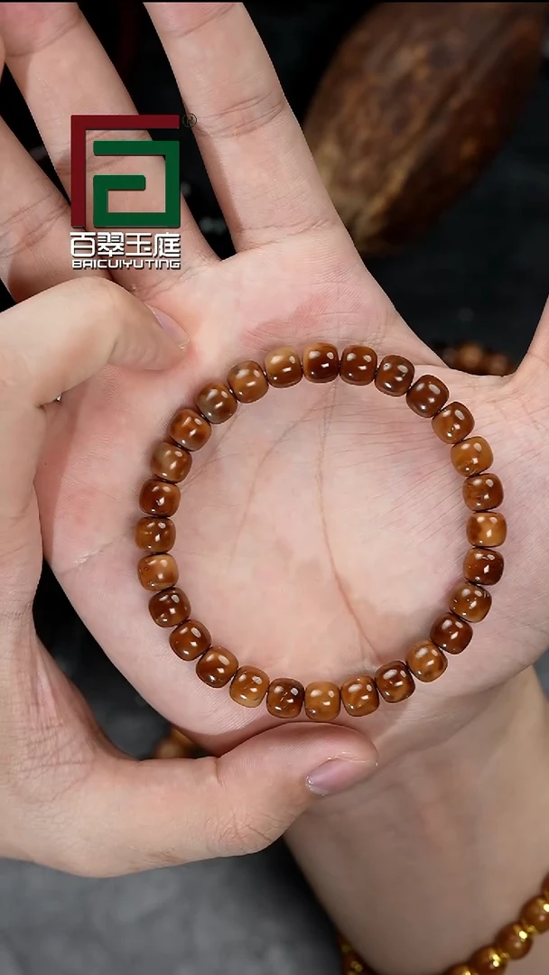 手串库克0529开播福利特级库克老型卡8尺寸素串