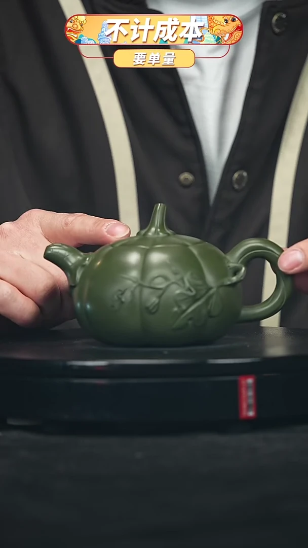 【闪购商品】宜兴原矿高端紫砂