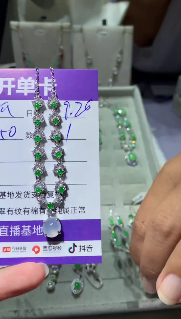未镶嵌翡翠耳饰快*瓜 快乐瓜