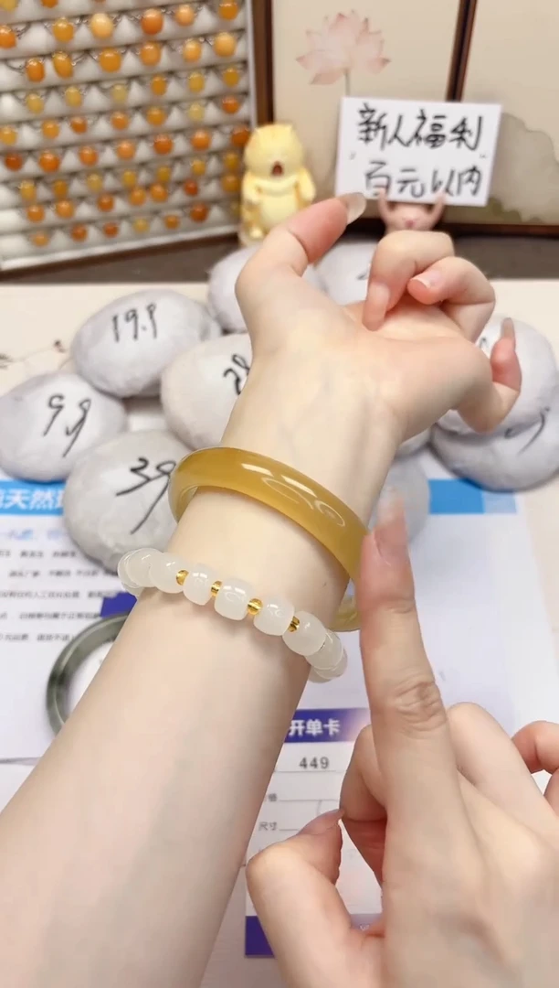 石英质玉手镯未镶嵌449-财气镯-圈口60