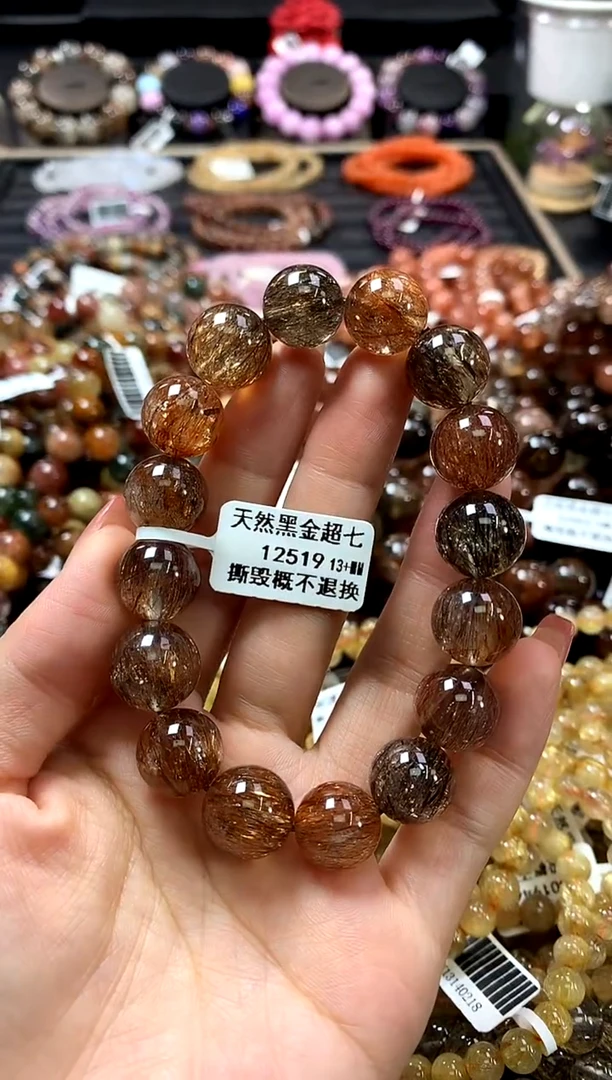 未镶嵌手链水晶13+