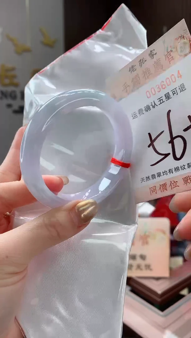 未镶嵌手镯翡翠天然缅甸A货翡翠