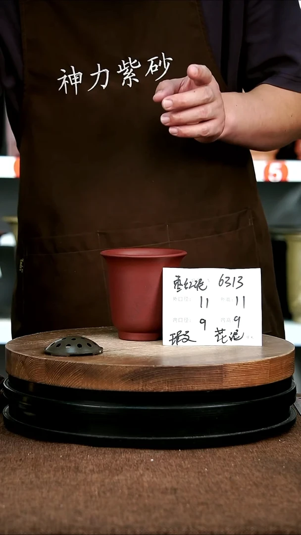 紫砂花盆花卉园艺6313
