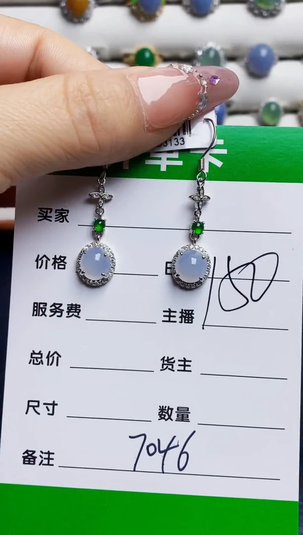银S925镶嵌戒指翡翠7046