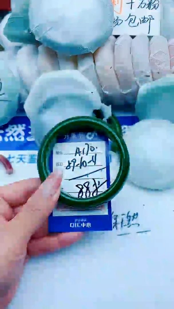 石英质玉手镯未镶嵌A170+59-60