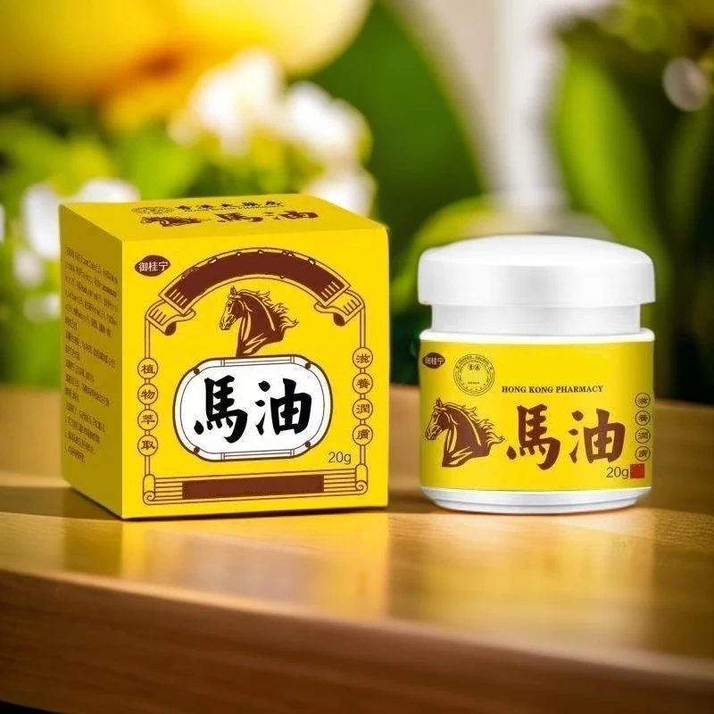 马油防裂膏 解决脚后跟起皮粗糙干裂及手开口皲裂问题