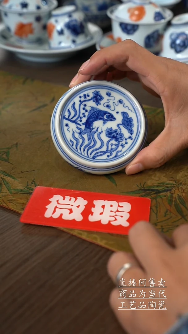 瓷片景德镇手工陶瓷茶具