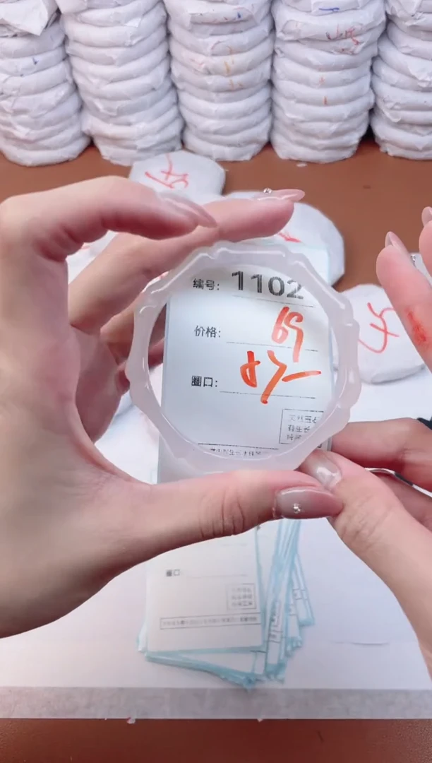 【闪购商品】玛瑙/玉髓手镯未镶嵌1102