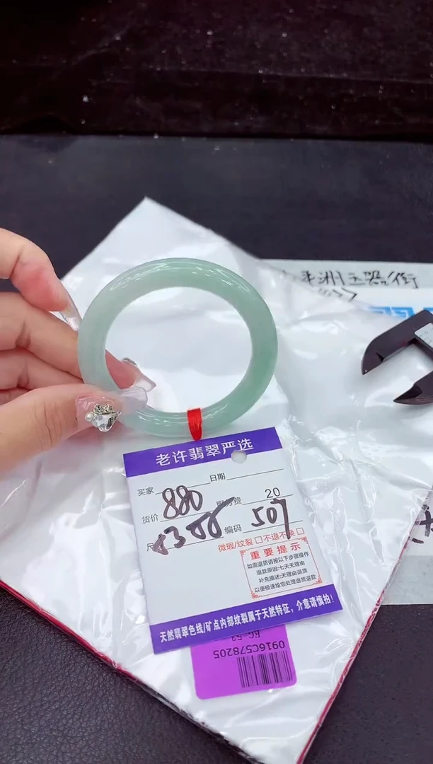 未镶嵌手镯翡翠11