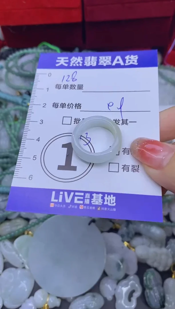 颈饰未镶嵌翡翠天然翡翠A货批量多样性发一件