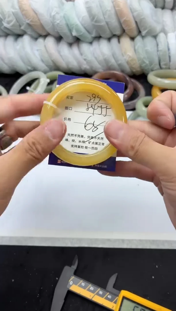 未镶嵌手镯石英质玉293