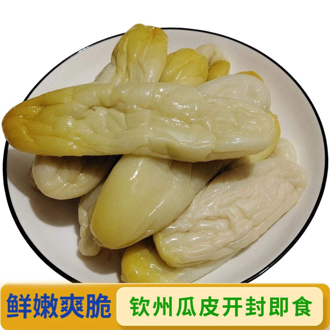广西灵山新鲜黄瓜皮农家特产脆爽下饭开胃小菜广西特产