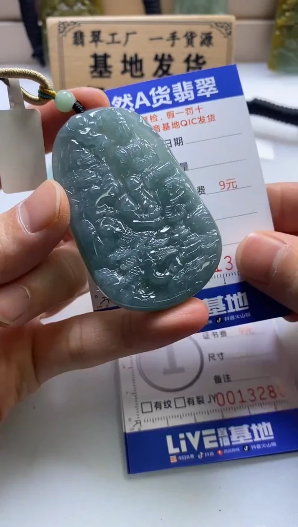 颈饰未镶嵌翡翠桂****↗