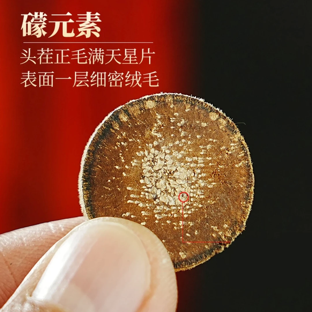 正宗化橘红片地理标志产品养生泡茶切片