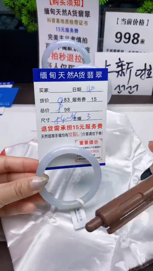 【闪购商品】翡翠手镯未镶嵌40天然A货缅甸翡翠需包容完美主义慎拍