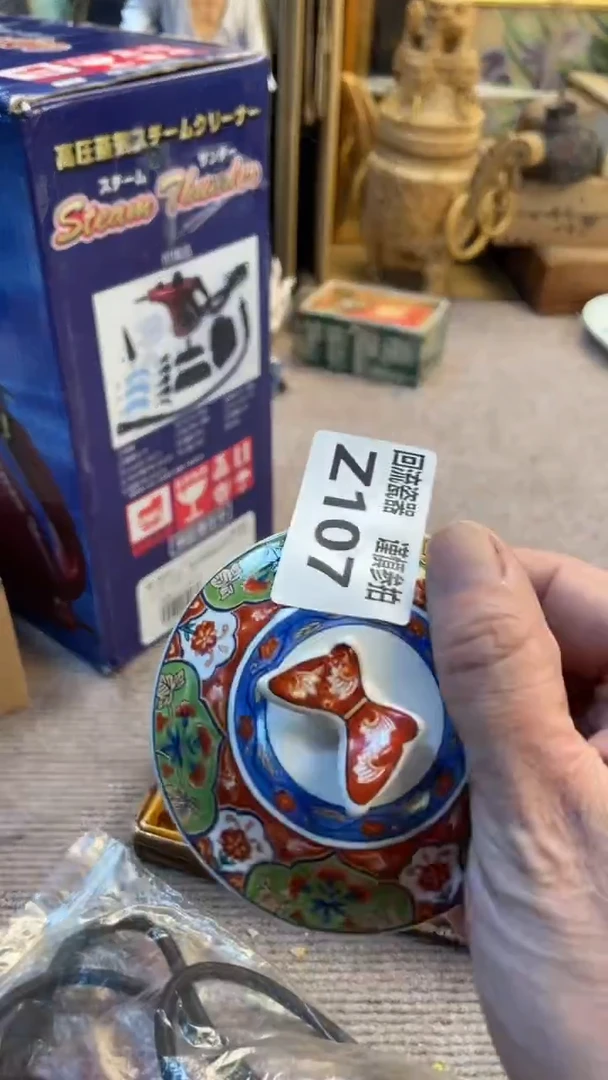 瓷片用****4闪购闪购闪购