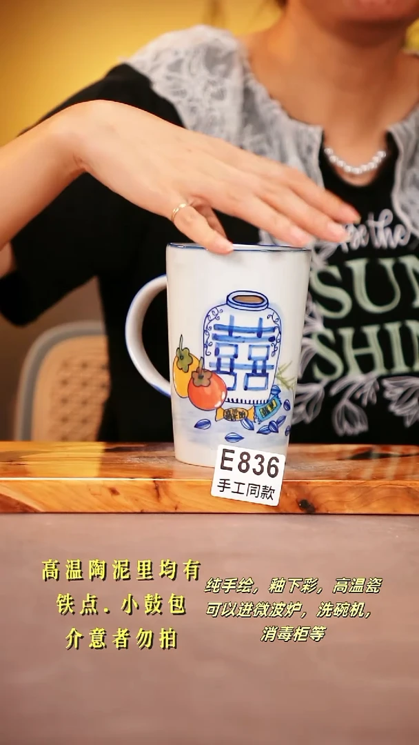 其他E836陶然集器瓷器