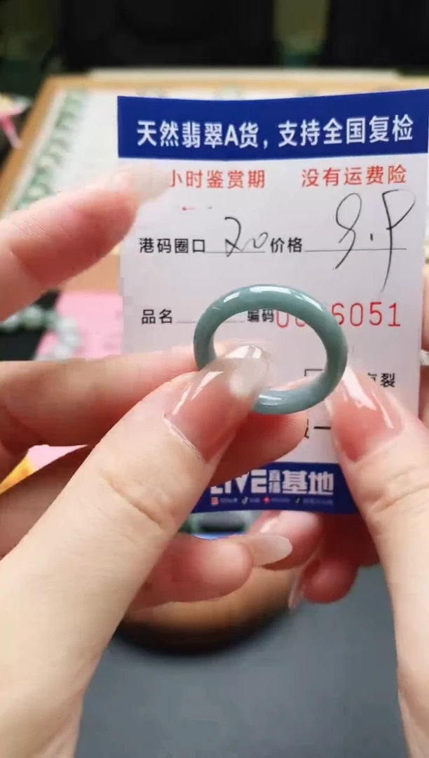 未镶嵌戒指翡翠天然A货翡翠戒圈6051