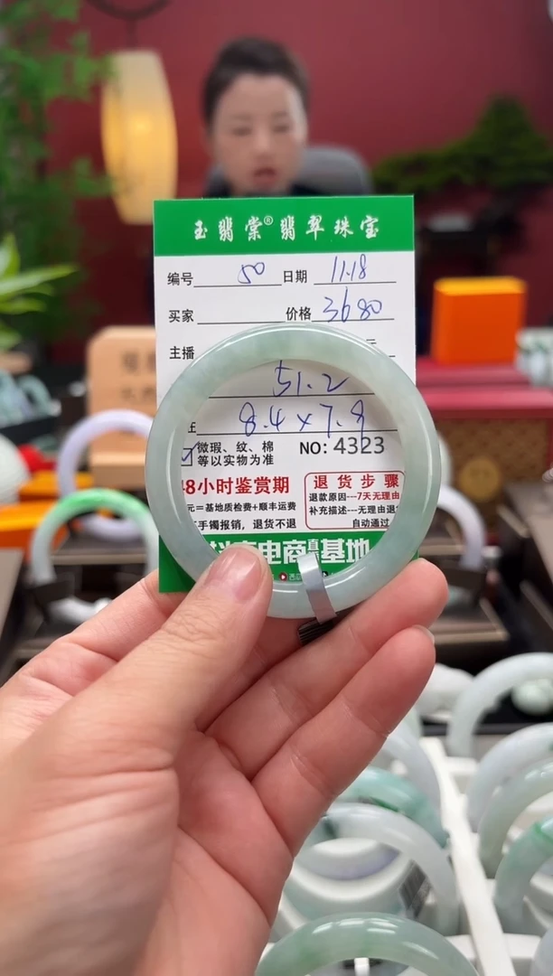未镶嵌手镯翡翠翡翠50