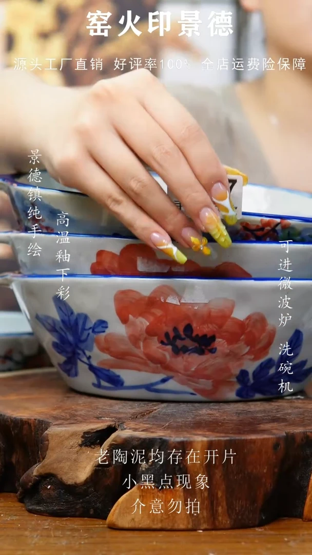 瓷上****司707景德镇老陶泥碗
