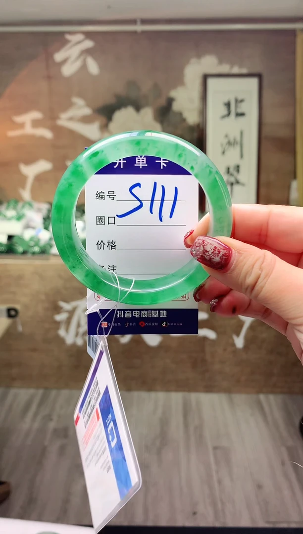 【闪购商品】石英质玉手镯未镶嵌云之玉工厂 序号111
