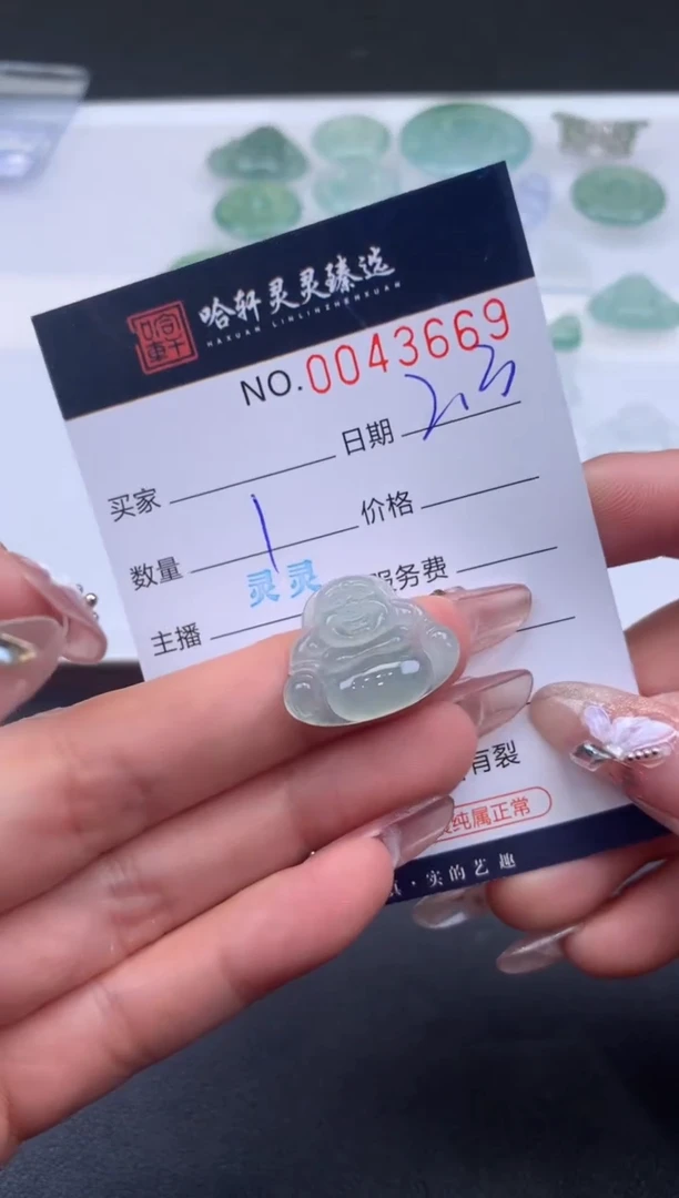【闪购商品】翡翠挂件未镶嵌哈轩 佛公1