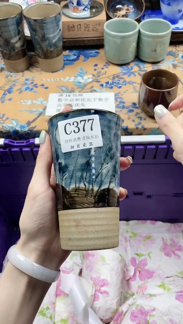 瓷片哼***?                C377