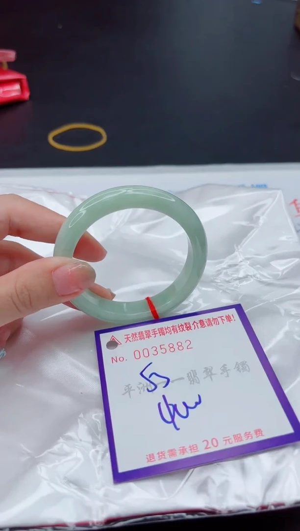翡翠手镯未镶嵌1