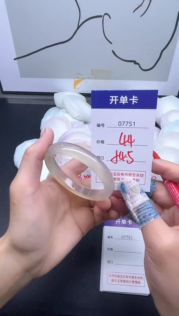 手镯玛瑙/玉髓未镶嵌7751
