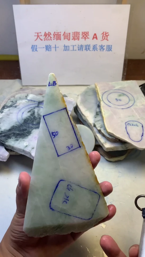 散珠翡翠翡翠裸石