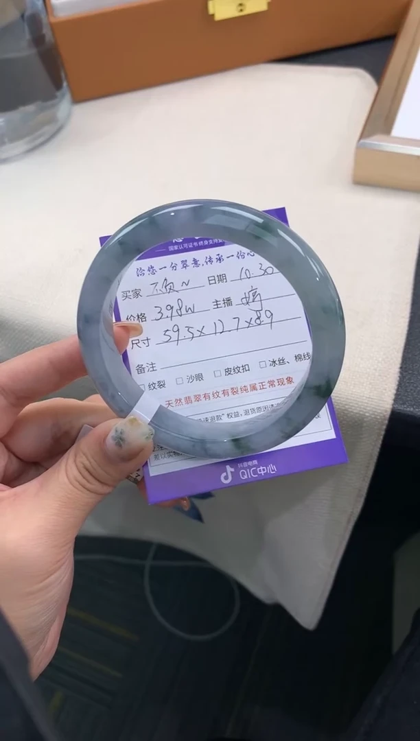 未镶嵌手镯翡翠不**华退货需手镯吊牌标签完好