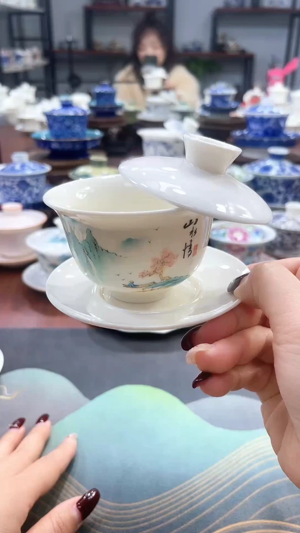 【闪购商品】山水情悬停盖碗山水情悬停盖碗