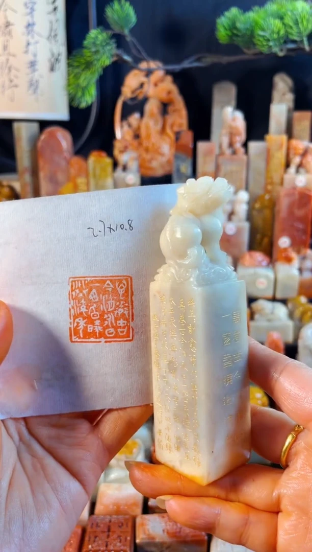 老挝石印石手工篆刻《万卷古今消永日,一窗昏晓送流年》