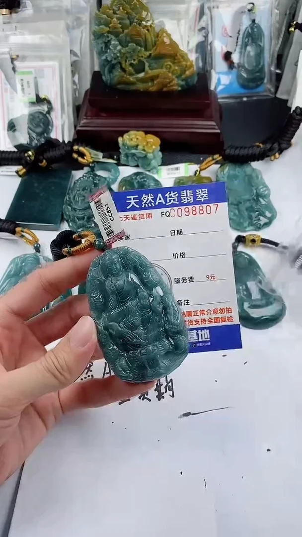 【闪购商品】翡翠颈饰未镶嵌
