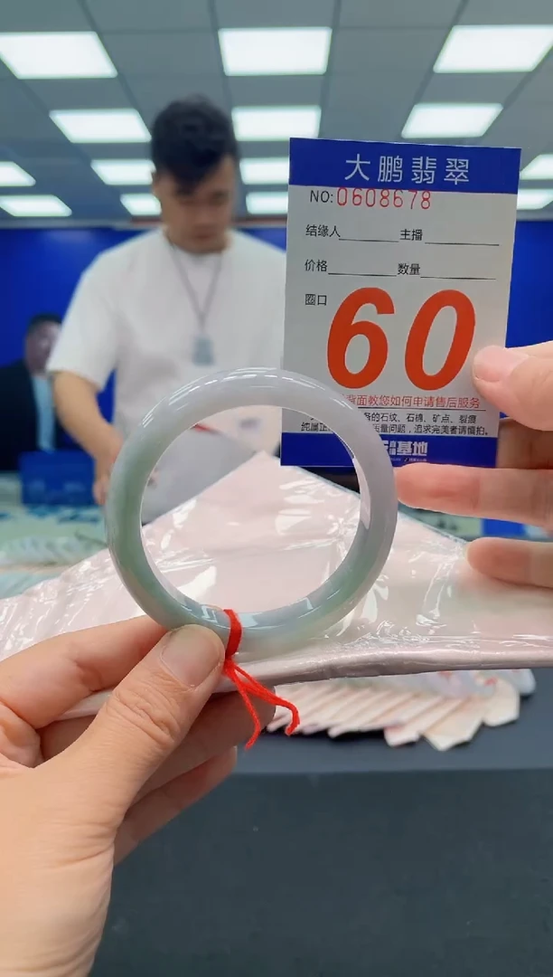 未镶嵌手镯翡翠AAAAAAAAAAAAAAAAAA