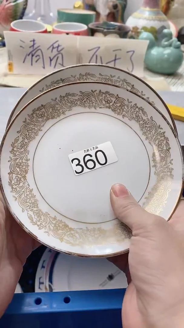 瓷片红*360瓷片瓷片瓷片瓷片