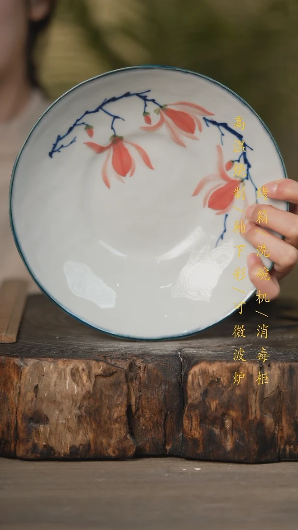 【闪购商品】瓷片景德镇高温釉下彩可微波烤箱洗碗机