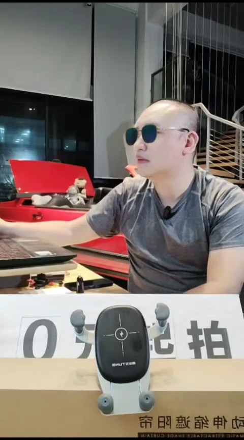 磁性款智能语音车载手机支架
