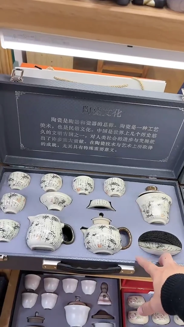 【闪购商品】展宏茶具展宏茶具@A-