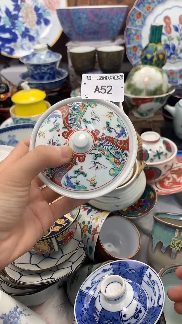 【闪购商品】瓷片啊啊啊啊啊啊啊啊啊啊